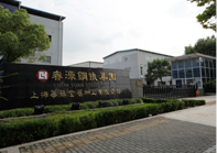 SHANGHAI HUATENG METAL PROCESSING CO., LTD. 