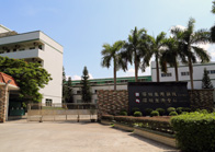 深圳春源钢铁工业有限公司